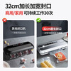 Baihaojia Vacuum Sealing Machine Fully Automatic Vacuum Packaging Machine Household Commercial Deli Food Preservation Machine Food Dry Goods Plastic Sealing Machine Wet and Dry Vacuum Machine Sealing Compression Packing Machine Touch Control Dual Motor 32CM Extended and Widened Sealing Machine