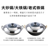 Fat Donglai same style pot lid stainless steel thickening and heightening see-through glass combination household pan wok universal lid line visible pot lid 32 32 inches