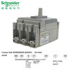 Schneider molded case circuit breaker NSE100N/H circuit breaker 160N 250N three-phase four-wire 100H CVS160 3P