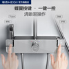 Hengjie (HEGII) Moon Shadow Gray Shower Set Home Bath Spray Gun Bathroom Rain Shower Large Platform Shower Set Ice Silver Platform Four-Function Shower Y50
