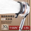 Dee's German supercharged shower head super powerful shower pressurized large water output bath faucet shower head spray set Yaoye Silver 3-speed supercharged shower head super version