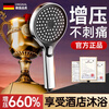 Dee's German supercharged shower head super powerful shower pressurized large water output bath faucet shower head spray set Yaoye Silver 3-speed supercharged shower head super version