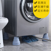 Suitable for Little Swan washing machine base elephant foot drum bracket 8/10/12 kg shockproof pad high stand dark gray-elephant foot 4 pack height 7-9cm 1 layer