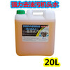 Large barrel of machine head water 20L powerful decontamination and oil removal heavy oil stain cleaning agent car engine exterior cleaning agent 1 barrel blue cap type