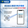 VARTA Jingdong car maintenance car battery battery blue label 80D26L BYD S6/F6 Toyota RAV4 Ruiyi