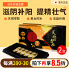 Yamamoto Kampo Preparation Co., Ltd. Japanese Kampo Heaven and Earth Cistanche Herb Man's Treasure Woman's Grass Nourishes Yin and Yang Improves Energy Impotence and Premature Ejaculation Replenishes Yang Qi 2 Boxes