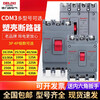DELIXI CDM3 air switch 3P4P plastic case circuit breaker air switch 100A125A250A40 2P 125A