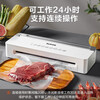SUPOR Supor vacuum sealing machine household fully automatic vacuum packaging machine sealing machine fast vacuum preservation food plastic SF007 vacuum sealing machine new stainless steel