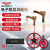 DELIXI ELECTRIC distance measuring wheel measuring ruler wear-resistant handheld roller distance meter high-precision electronic digital display electronic digital display large screen 50CM wheel