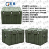 Jungao rotational molding box 800*600*600mm storage box airdrop box field camping equipment equipment transport box 25 new type