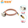 RG316 high frequency coaxial cable N-shaped male to SMB male adapter cable L16-JW to SMB-J feeder 1m N-shaped male to SMB male