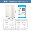 Midea 96 liter refrigerated small refrigerator single door mini retro small ice bar tea fruit wine water mask beauty first class energy efficiency refrigerated fresh cabinet small electric ice bar new 96 liter single door retro small refrigerator refrigerator freezer cheese cube 96L