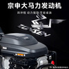 Yuyingzhifu micro tiller, rotary tiller, small tillage machine, Zongshen power tiller, tiller, plower, special for the elderly, Zongshen 150, rotary tillage + wheel + weeding + plow, four-knife set, plowing width 45 cm