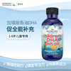Norwegian fish Nordic children's dha fish oil 3 times highly concentrated omega-3 fish oil enhanced version 60ml