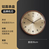 Copper Master 2025 new walnut solid wood wall clock light luxury high-end atmospheric wall clock living room restaurant home quartz clock 35CM-aluminum gold surface-silent movement