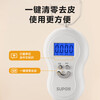 SUPOR electronic scale kitchen household portable gram scale small high-precision weighing food scale gram weight scale portable portable scale