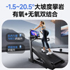 YPOO Marathon Treadmill Home Use Slope High-end Gym Shock Absorption Intelligent Sports Equipment M5 MAX Marathon Ultra Mountaineering Edition-22 All Terrain Large Slope/RF-P Zero Gravity Shock Absorption