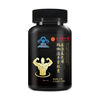 Beijing Tongrentang Beijing Tongrentang Maca Epimedium Capsules relieve physical fatigue, men prone to fatigue and health care, one bottle