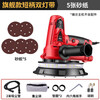 DELIXI ELECTRIC wall grinder self-priming dust-free sandpaper machine sanding machine electric putty grinder wall polishing sanding machine short pole 180 grinder 850w + vacuum cleaner