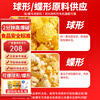 Venus popcorn machine for commercial stalls, new fully automatic small corn kernel waterfall rice popcorn machine, popcorn machine pot, special non-stick cinema Internet celebrity activity belt with insulation, butterfly shape 40 packs of three-in-one raw materials
