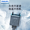 Philips Car Charger Super Fast Charging with Cable One to Four Car Cigarette Lighter Adapter Suitable for Huawei Apple 17 Dual Retractable Cable C+L Max100W Super Fast Charging