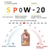 Yuxin Shell Engine Oil Pioneer Extraordinary Helix 0W-20 Fully Synthetic Technology Engine Oil Additive