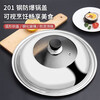Baijie stainless steel pot lid visible wok lid large pot lid with lid handle 34CM
