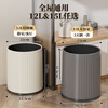 Feida Sanhe Trash Can Home Living Room High-Looking Kitchen Toilet Bedroom Large Capacity Modern Simple Large Coverless Trash Can 12L Cream White Double Bucket Inside and Out - Stripe Design