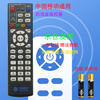 Suitable for starters China Mobile 4K HD Internet TV Mobaihe box remote control CM101s universal set-top box remote control Universal mobile set-top box remote control Universal universal China Mobile remote control Beijing 8 warehouse delivery