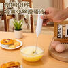 JIMANG handheld electric household mixer egg beater small mini coffee milk tea mixer semi-automatic cream white double spring