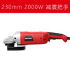 Devon high-power 230mm angle grinder 2811 industrial grade 2050W angle grinder stone cutting metal polishing 230mm angle grinder 2050W with shock-absorbing handle