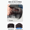Sky Tree wig for women, re-hair on the top of the head to increase hair volume, full real hair on the top of the head, covering white hair, natural forehead bangs, re-hair, cloud gauze temperament, eight-character style, 7*11, natural color 25cm