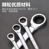 Great Wall ratchet dual-purpose wrench industrial open plum blossom quick ratchet wrench auto repair tool set 14mm 317614