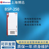 Boxun Shanghai BSP-250 biochemical incubator variable frequency refrigeration cycle wind speed adjustable biological incubator laboratory BSP-250