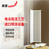 Sende radiator household water heating radiator boutique MC steel three-column wall-mounted bathroom central heating non-cast iron MC3040 high white one piece price 1 400mm custom size 1