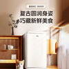 Midea 96 liter refrigerated small refrigerator single door mini retro small ice bar tea fruit wine water mask beauty first class energy efficiency refrigerated fresh cabinet small electric ice bar new 96 liter single door retro small refrigerator refrigerator freezer cheese cube 96L
