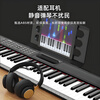 Painsi 88-key electric piano power portable beginner electronic piano professional grade examination adult kindergarten teacher teaching piano MIDI key black basic model + 88 speed key official gift pack