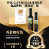 Grandpa's Farm Walnut Oil Edible Oil 250ml Imported Baby Hot Stir-Frying Complementary Food Oil Suitable for Infants and Young Children Over 6 Months