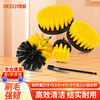 Deqi electric drill brush floor brush electric drill tool accessories polishing brush cleaning disc brush (excluding electric drill) 4-piece set + extension rod