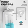 Interhasa (interhasa!) F7007-1 hand sanitizer wall-mounted soap dispenser bathroom hand sanitizer box press shower gel dispenser bottle without punching