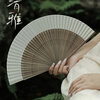 Yongye Xinghe Fan The same style of dancing fan ancient style Send to the Moon fan Yu Shuxin Miaomiao dance fan Xinzhong New Chinese style dance folding fan pink Miaomiao above style without pendant