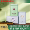 Gannan Biluochun Tea 2024 Authentic New Tea Green Tea Mingqian Young Bud Spring Tea Canned Early Advice Bulk Ration Tea 125g Single Can Randomly Packed Biluochun