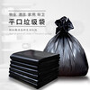 Large garbage bag thickened commercial kitchen property plastic bag black flat mouth type large amount of garbage flat mouth type 100*120cm3.2 silk thickened version 1
