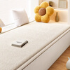 Di Zhuoyi Teddy velvet double-sided bamboo mat bay window mat window sill mat thickened new four-season balcony sponge cushion customization double-sided bay window mat - milk coffee color (liang bamboo + teddy velvet) custom shot/contact customer service