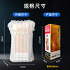 Liquor air column bag Moutai Wuliangye inflatable air column roll material express shock-proof and fall-proof buffer bubble bag bubble column 9 columns 25cm high (500ml Moutai Feitian box) transparent thickened version (5 trial packs) air pump