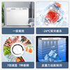 Meiling (MEILNG) first-class energy-saving double-door double-temperature freezer home commercial deep-freezing quick-freezing base large-capacity refrigeration and freezing dual-purpose 297 liters dual-temperature top-opening steel plate liner 1L