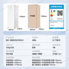 Haier flagship upgrade - 40 degree vertical freezer, dual frequency conversion ultra-low temperature household refrigeration and freezer, air-cooled, frost-free, cryogenic quick freezing, first-level energy efficiency 288WGCWNU1 new product, Star Diamond Cloud White 288L