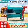 Wen Yijia fully automatic new rice threshing machine fully fed threshing machine household harvester rice automatic bagging and threshing upgraded model wet and dry + wheels + electric start diesel