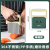 Oppein 304 Wolf Tooth Potato Knife Corrugated Knife for Cutting Potatoes Wave Knife Multifunctional Commercial Cutting Fries Cutting Artifact Olive Green 304 French Fries Knife - Free Knife Cover