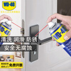 WD-40 multi-purpose metal curing agent / rust removal oil / mechanical anti-rust lubricant / dehumidification / elimination of abnormal noise / bolt loosening agent Model 86300 300ml 1 bottle